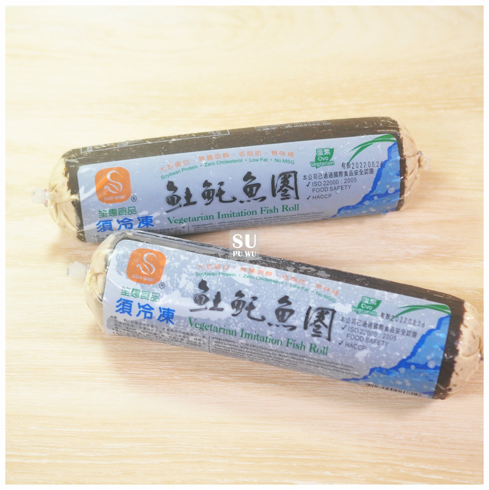 〔笙惠〕土魠魚圈