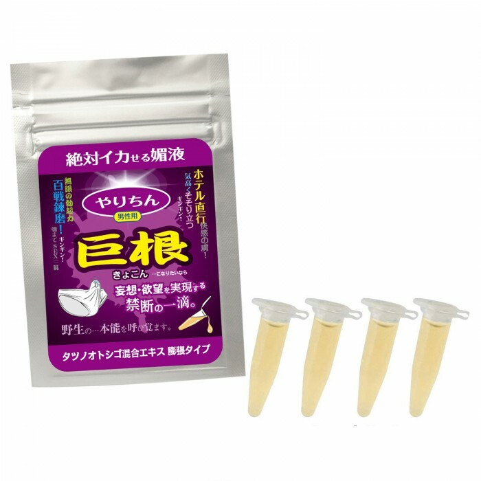 日本SSI 巨根（增血型）男士強效精華口服液（4枝裝）