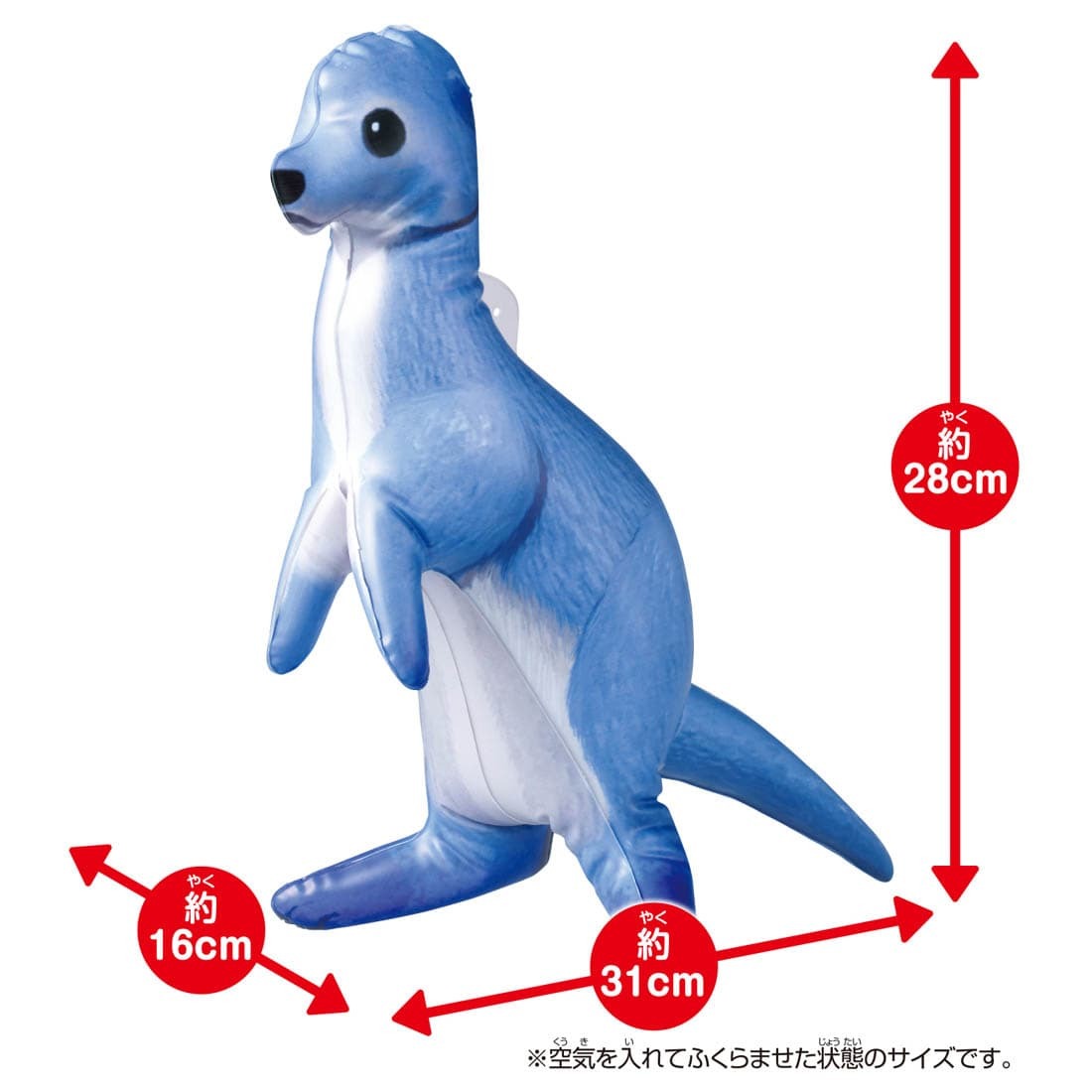 Takara Tomy ANIA王國 充氣公仔 - Rutta (小爪水獺)