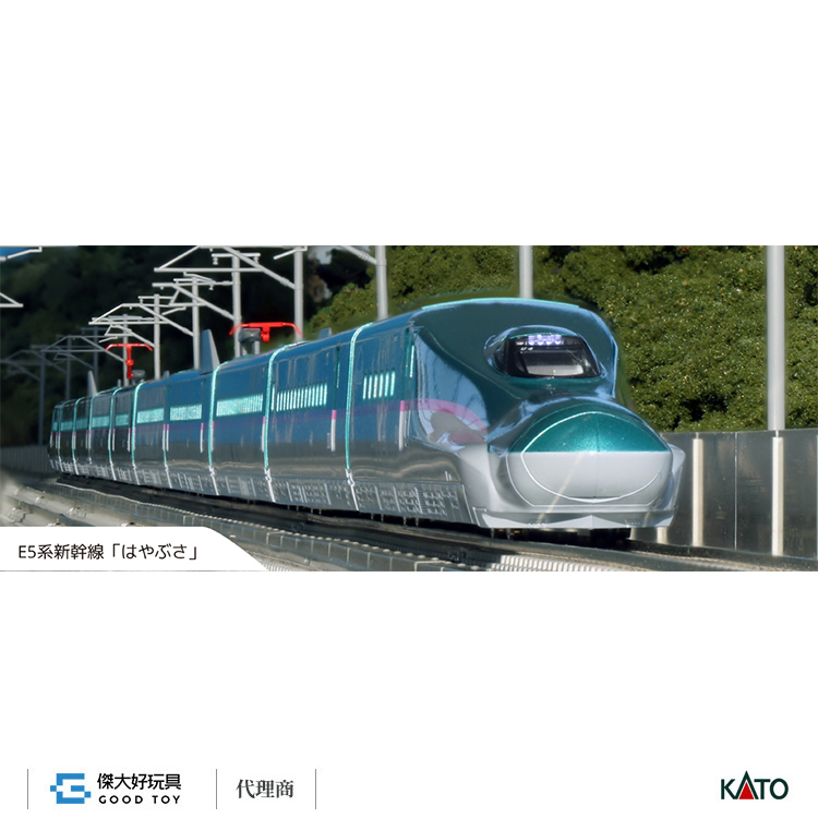 KATO 10-002 入門套裝組新幹線E5系隼號HAYABUSA (3輛)
