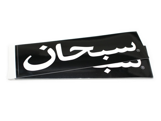 Supreme Arabic Box Logo Sticker【現貨商品】