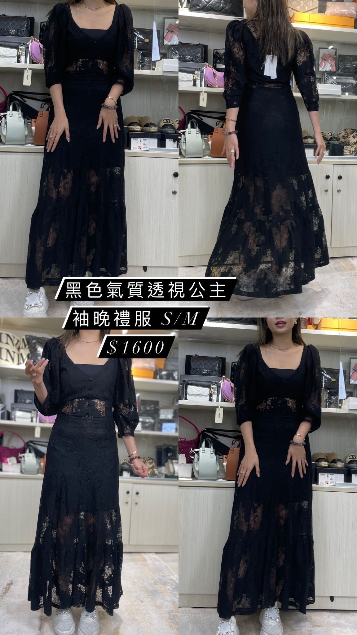 Imperial 黑色透視七分公主袖晚禮服 M-22152-M