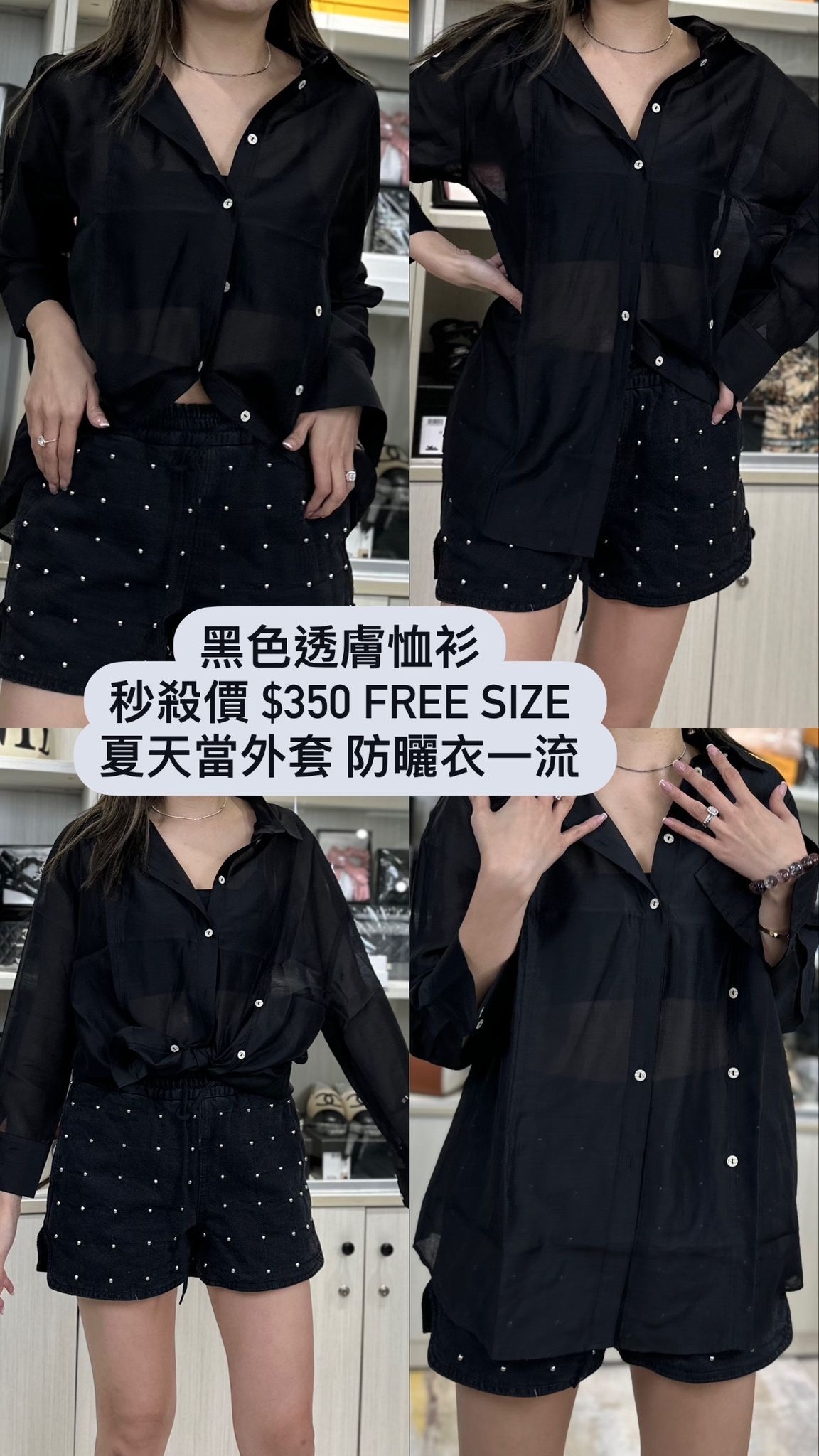 Venti 黑色薄質閃面三骨裇衫 M-20640-M