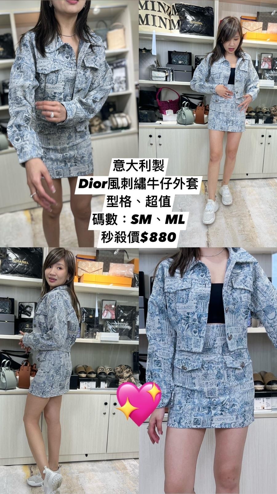 Joleen 藍色刺繡牛仔布短裙T-GN031IN-T