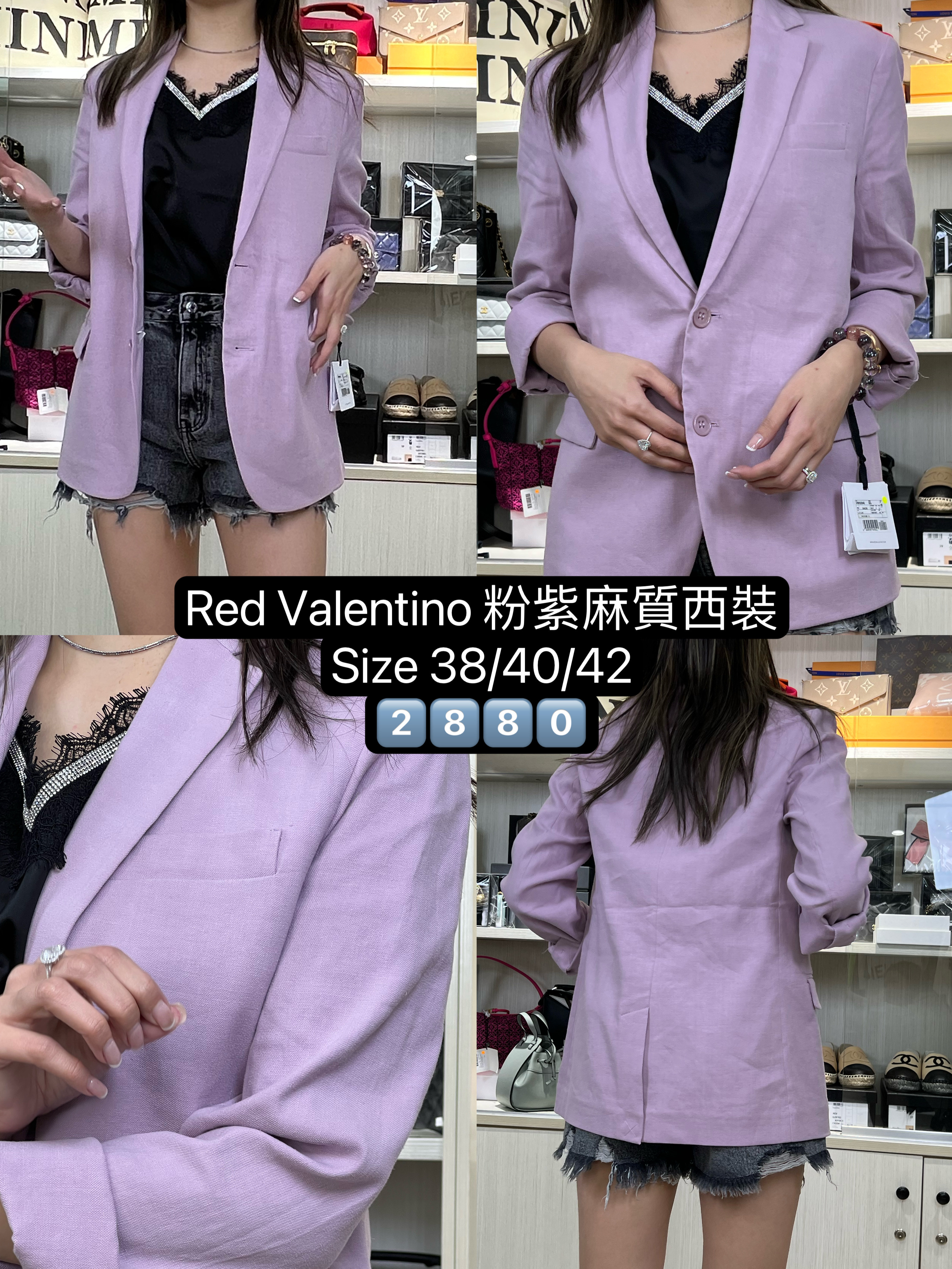 Red Valentino 粉紫色麻質西裝XROCED40 6EL LL2 -T