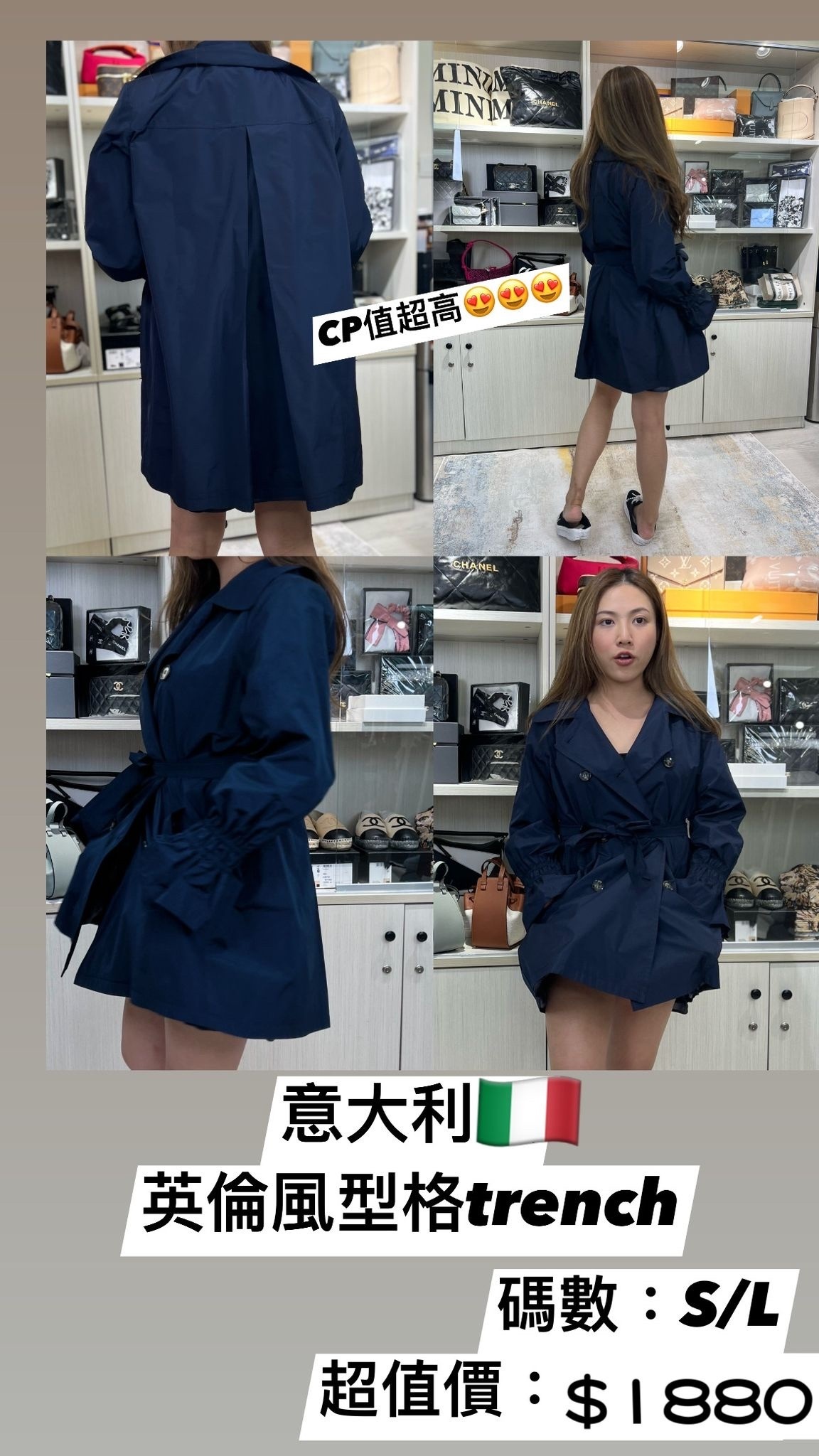 IBlues 海軍藍雙排鈕束袖風衣M-23702102312 -M