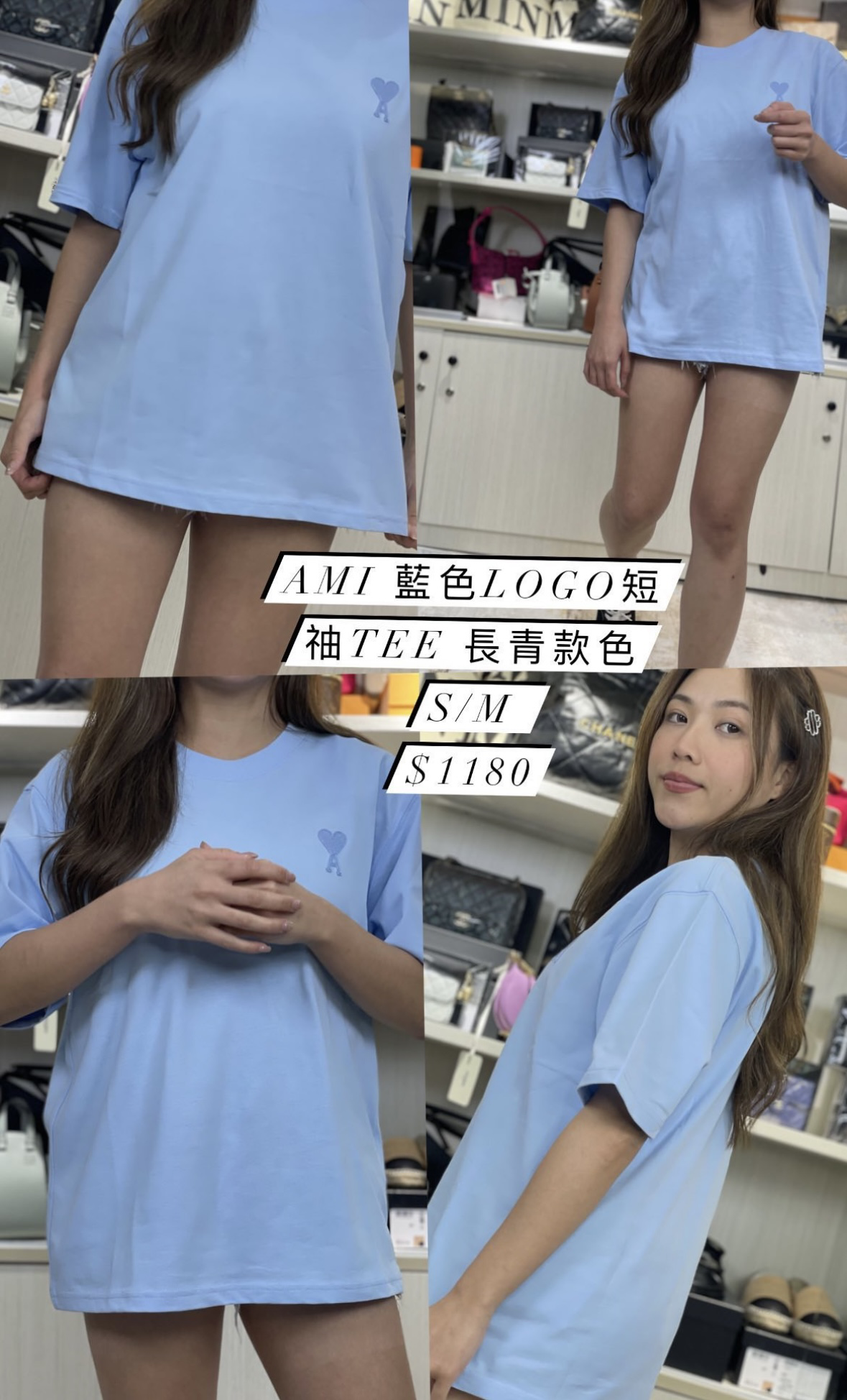 Ami 藍色logo短袖-M