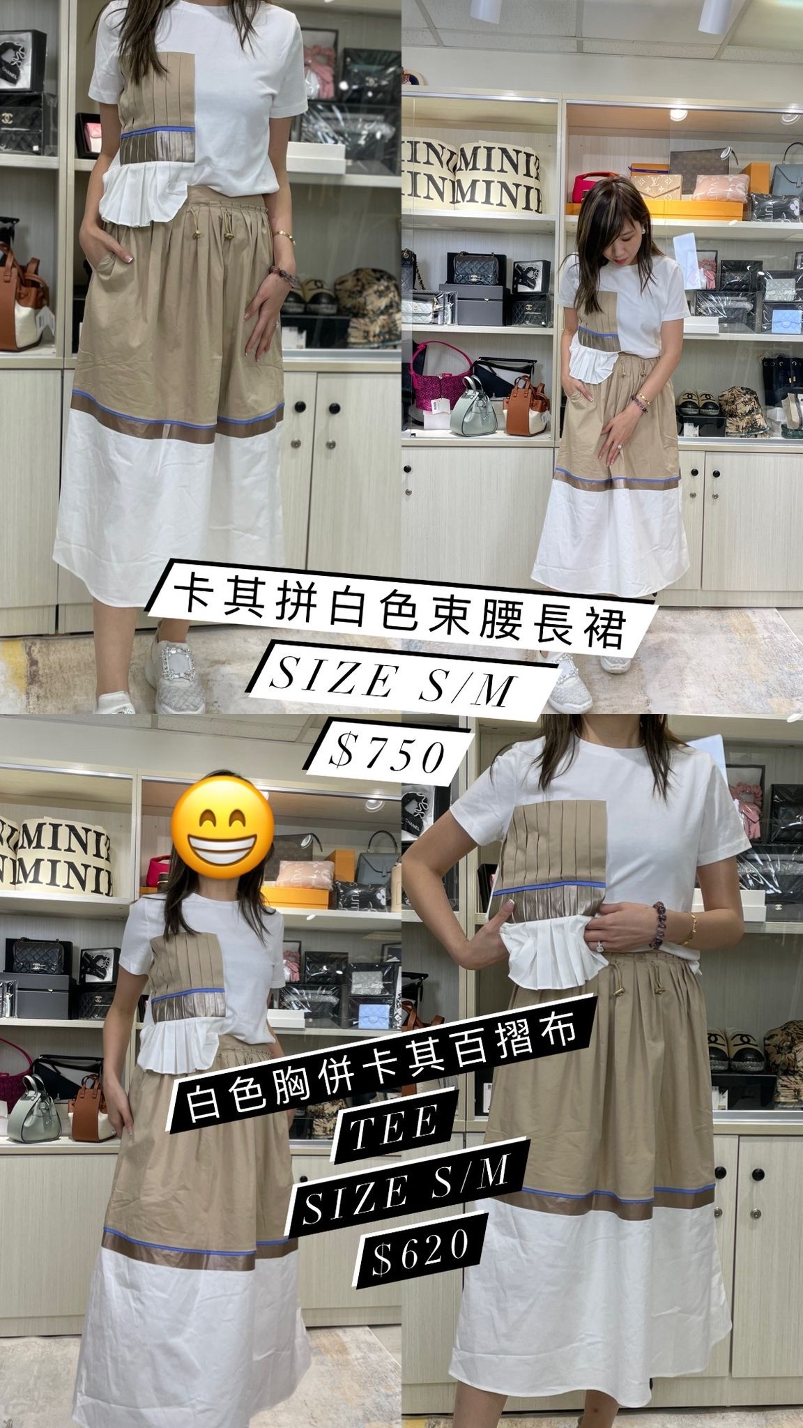 Passo 白色胸拼卡其百摺布Tee  M-21820 -M