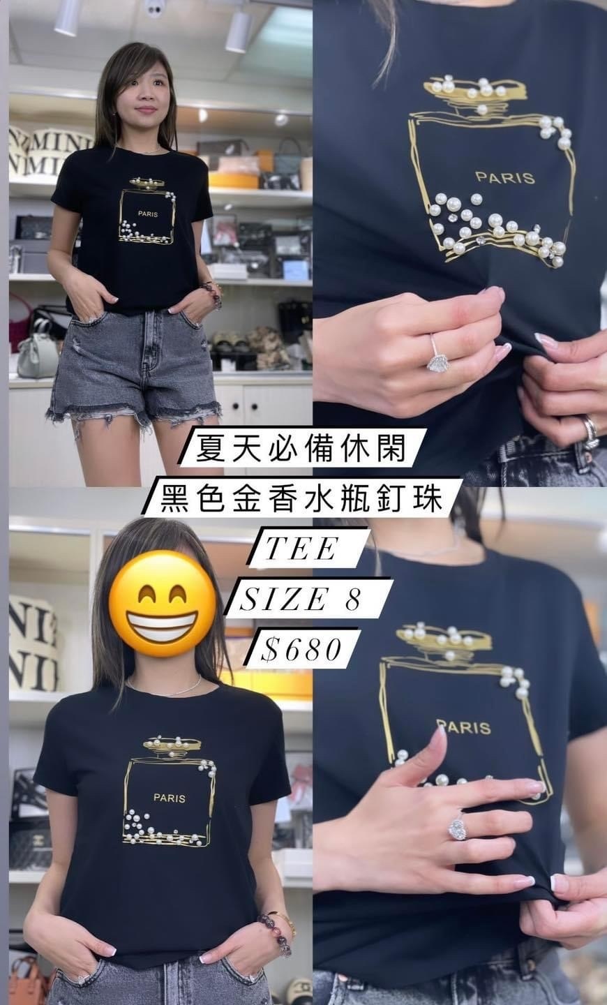 Vicolo 黑色金香水瓶釘珠Tee 23020265010007-T