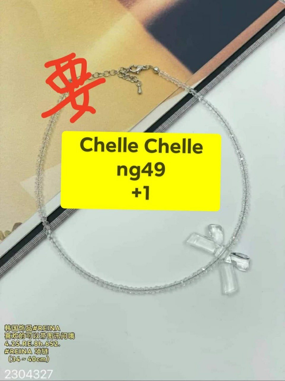 CHELLE CHELLE NG