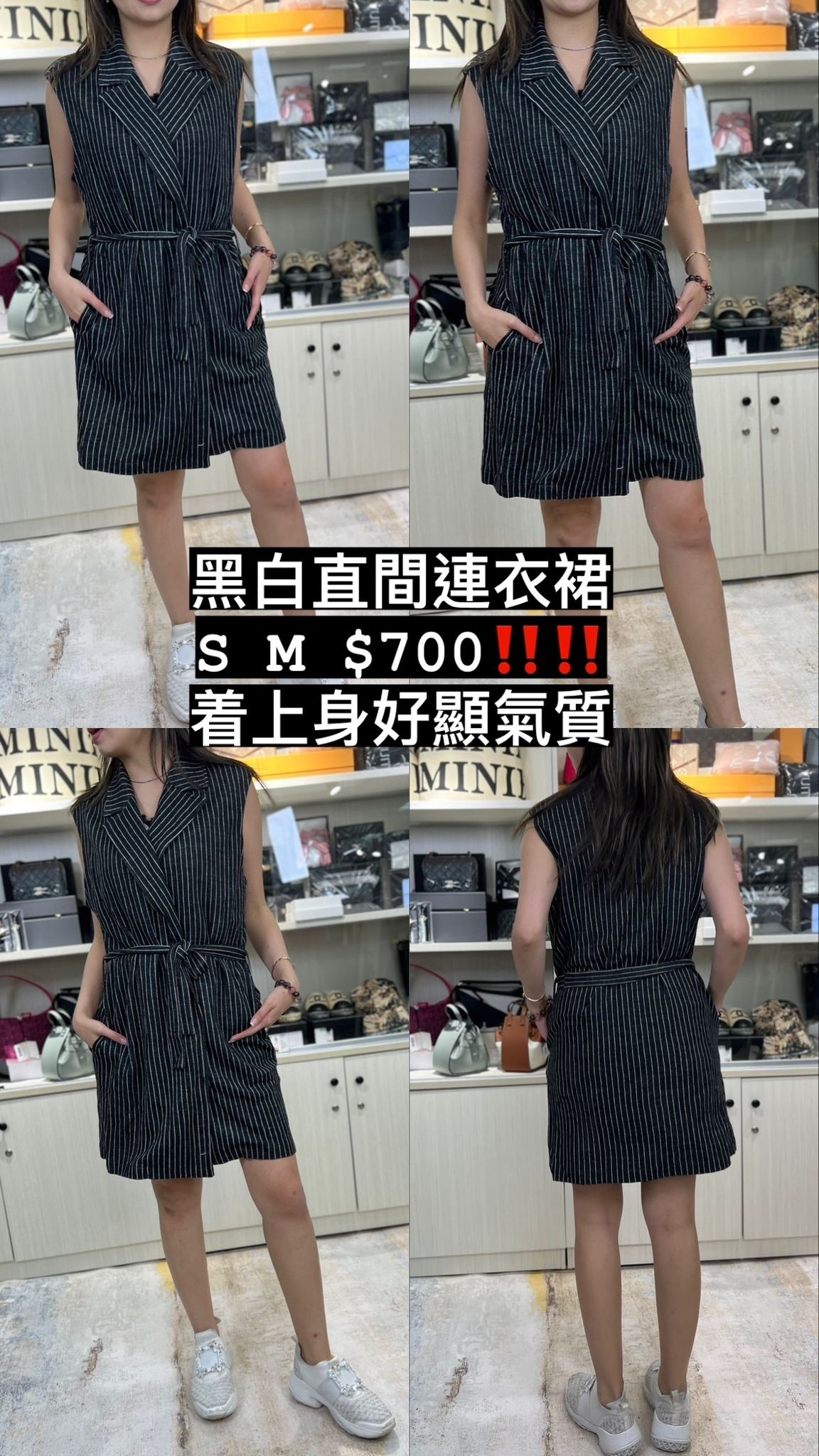 Please 黑色直間西裝領無袖連身裙M-17341 -M