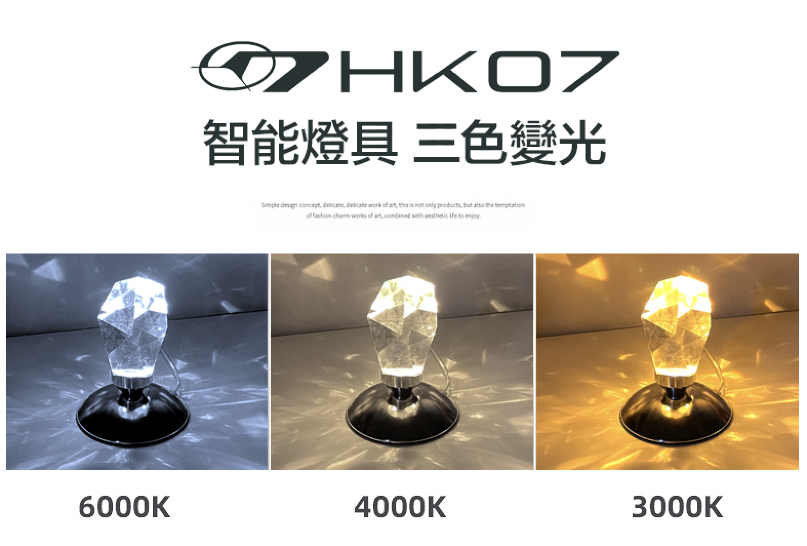 K9 水晶裝飾鑽石迷幻燈 - 16色多變模式