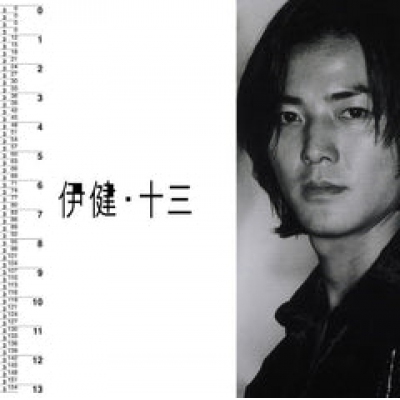 鄭伊健Ekin Cheng - 伊健．十三LP 透明膠