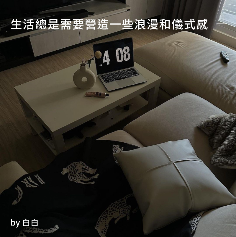 Lagomer提案 白白