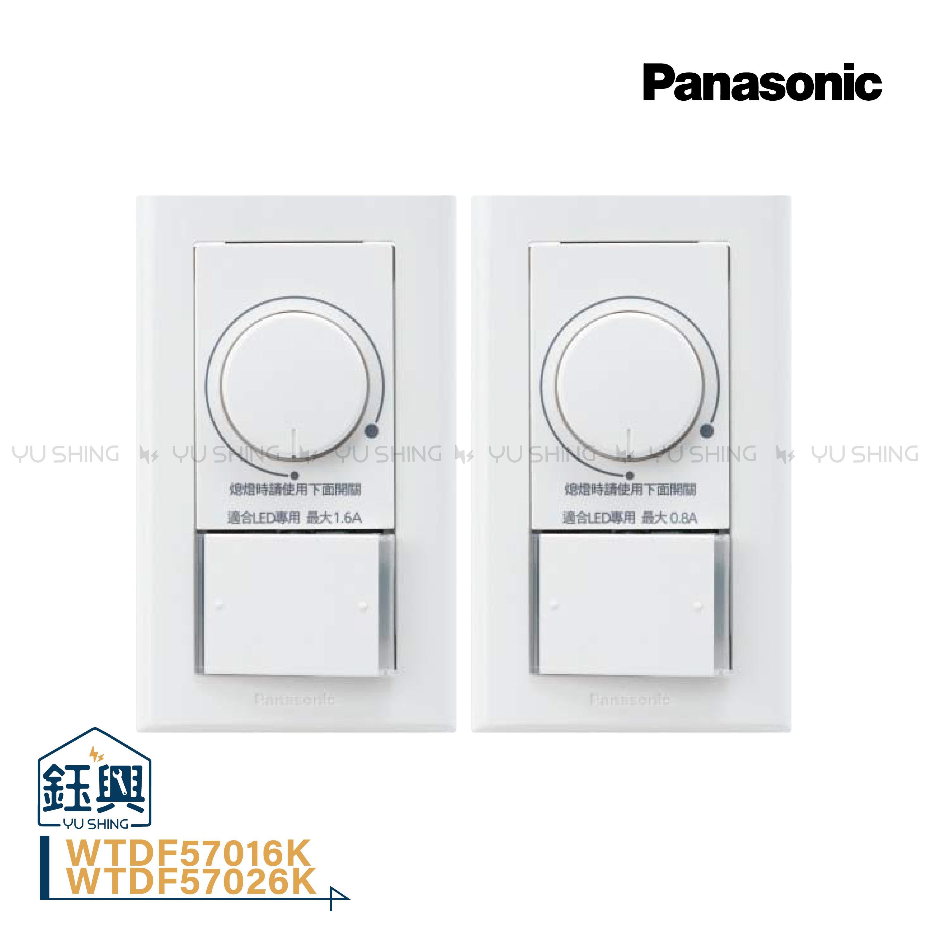 國際星光系列LED埋入式氣氛開關C WTDF57016K WTDF57026K