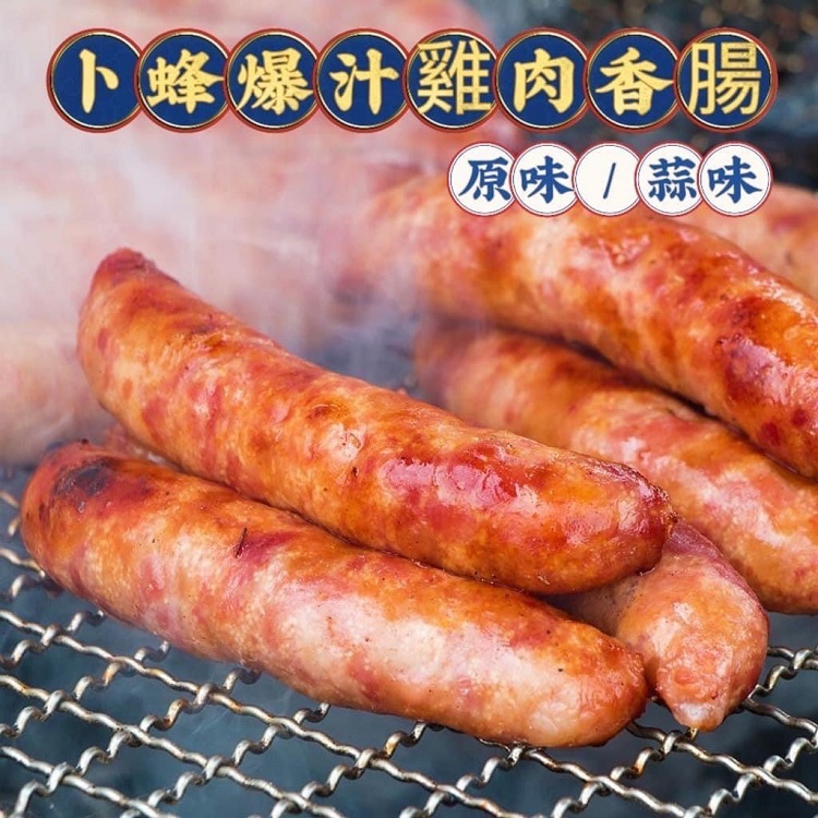 卜蜂爆汁雞肉香腸(600g/包)