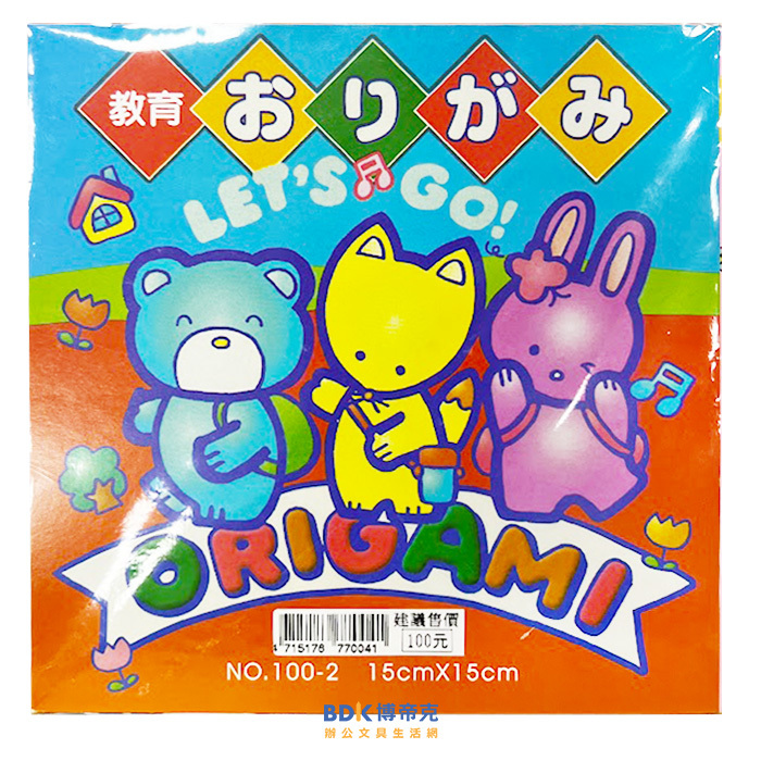 天燕  台灣製 臘光色紙15cm x 15cm  (教育用) 240入 NO.100-2