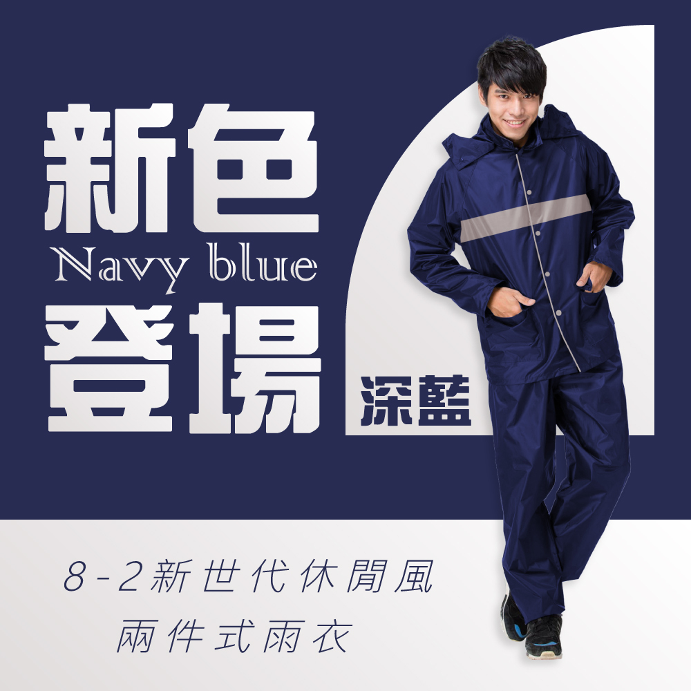 【新品未開封】VoiSona 雨衣 数量限定版 ═VoiSona 雨衣═ 🌧️パッケージ 数量限定スペシャル版紹介