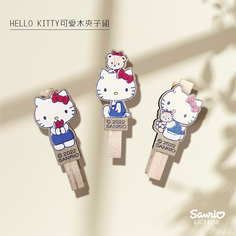 三麗鷗木夾子系列-HELLO KITTY.美樂蒂.布丁狗.雙子星