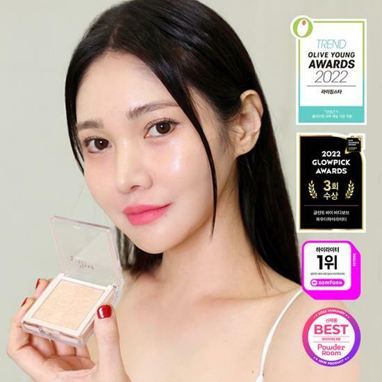 Glint Highlighter 打亮粉