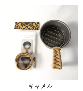 日本Old Mountain GRIP雪拉杯皮革握把