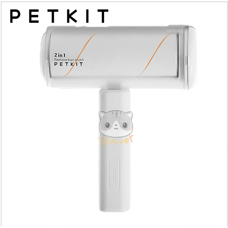 Petkit 二合一除毛器