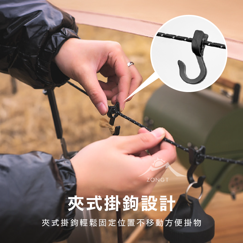 【ShineTrip山趣】 多功能調節掛物繩 A349 AD33