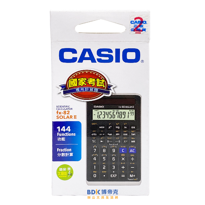 CASIO 卡西歐 10+2位數國考用工程計算機 FX-82solar II