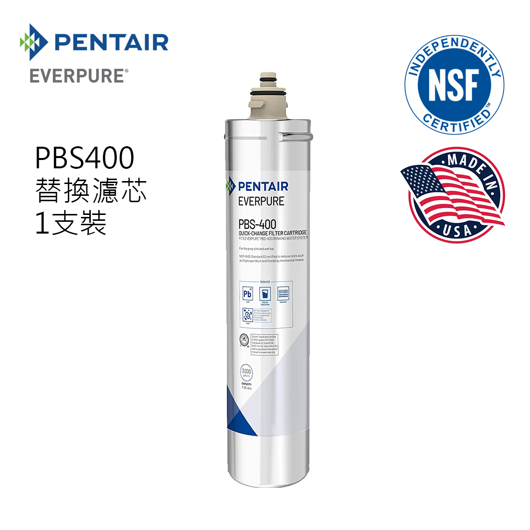 EVERPURE PBS400 替換濾芯