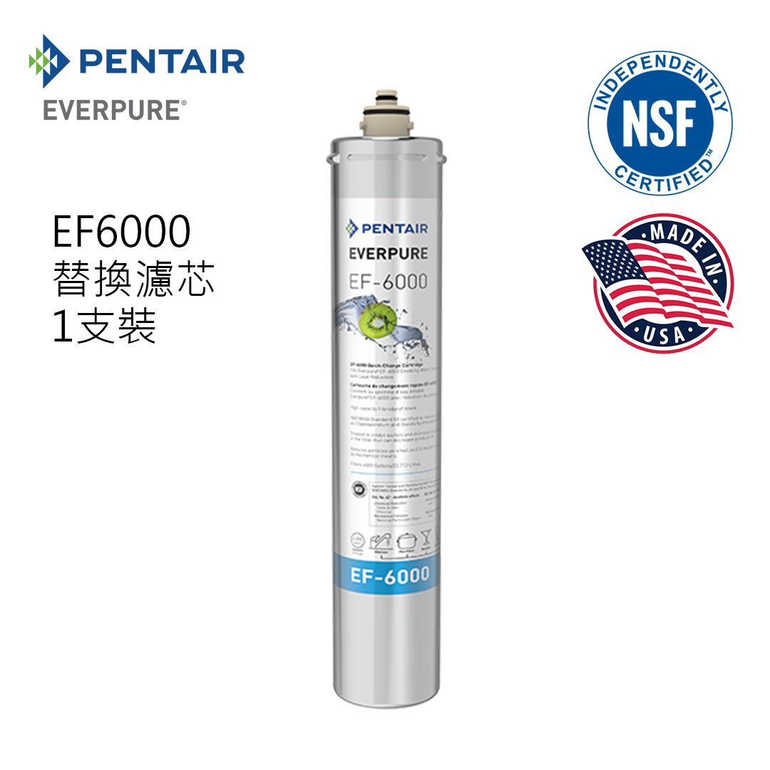 EVERPURE EF6000 替換濾芯