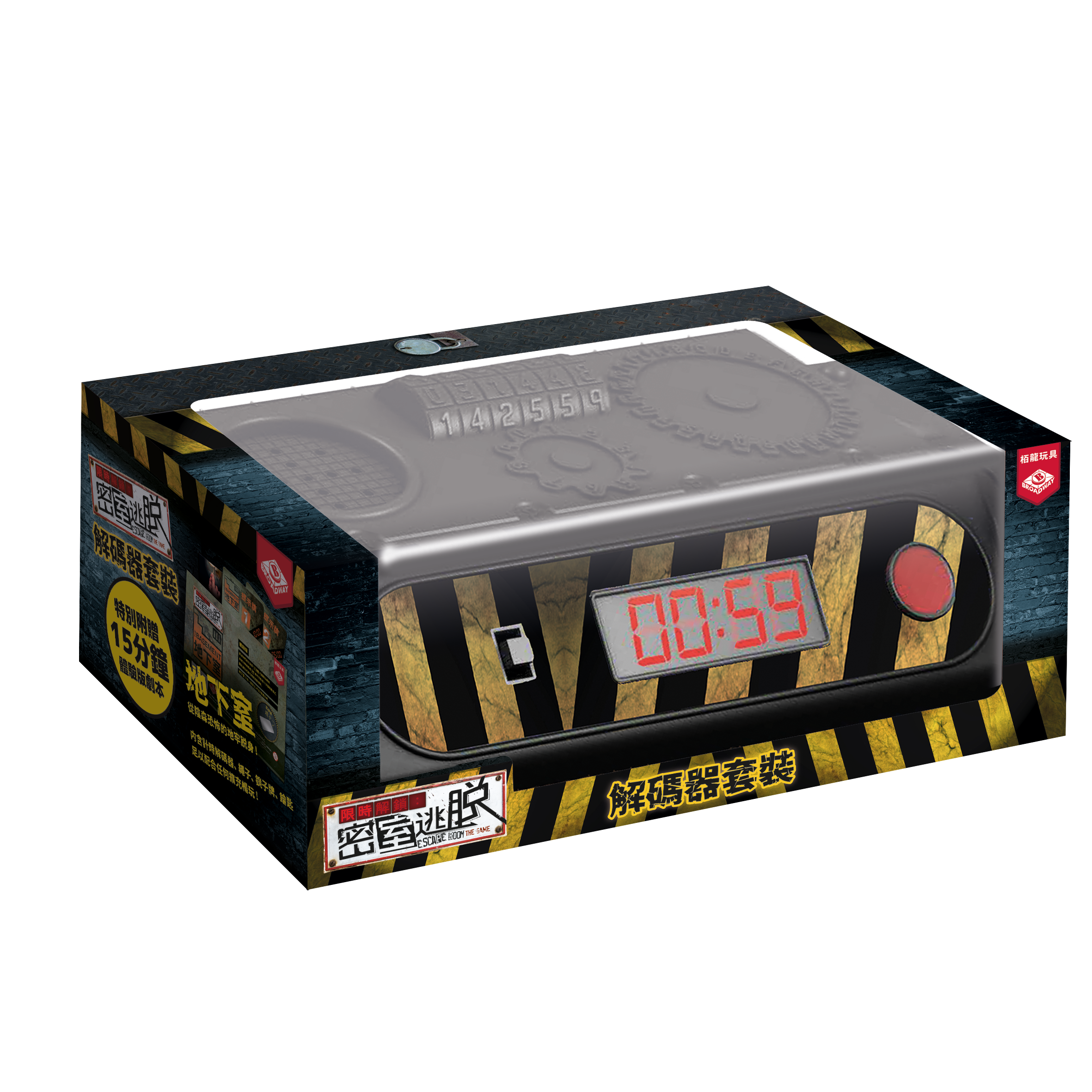 Escape Room the Game - Decoder Pack/限時解鎖密室逃脫 解碼器套裝