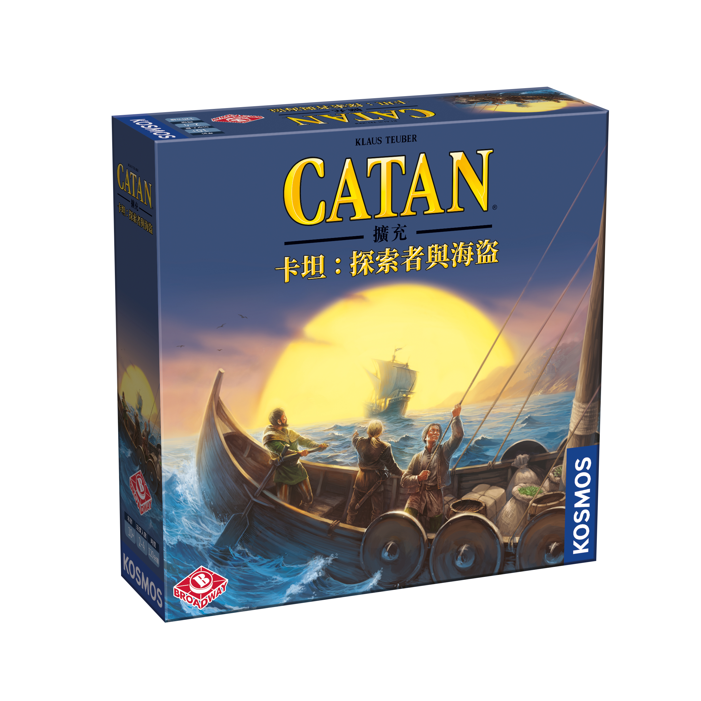 Catan: Explorers & Pirates / 卡坦：探索者與海盜