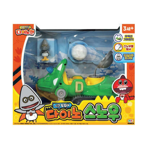 《 Dino Man》角龍投石機