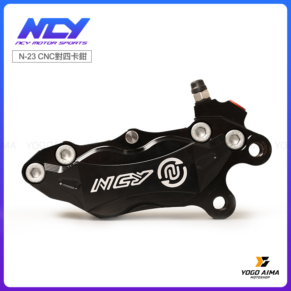 NCY N-23 CNC 對四卡鉗
