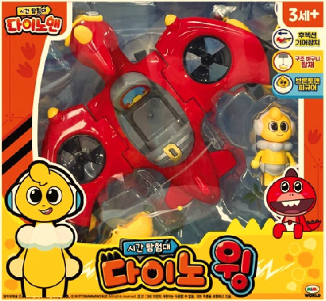 《 Dino Man》翼手龍飛行器