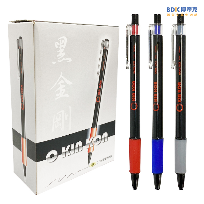 O KIN KON 黑金剛 針型活性筆0.7mm OKK-101 盒裝50入 系列