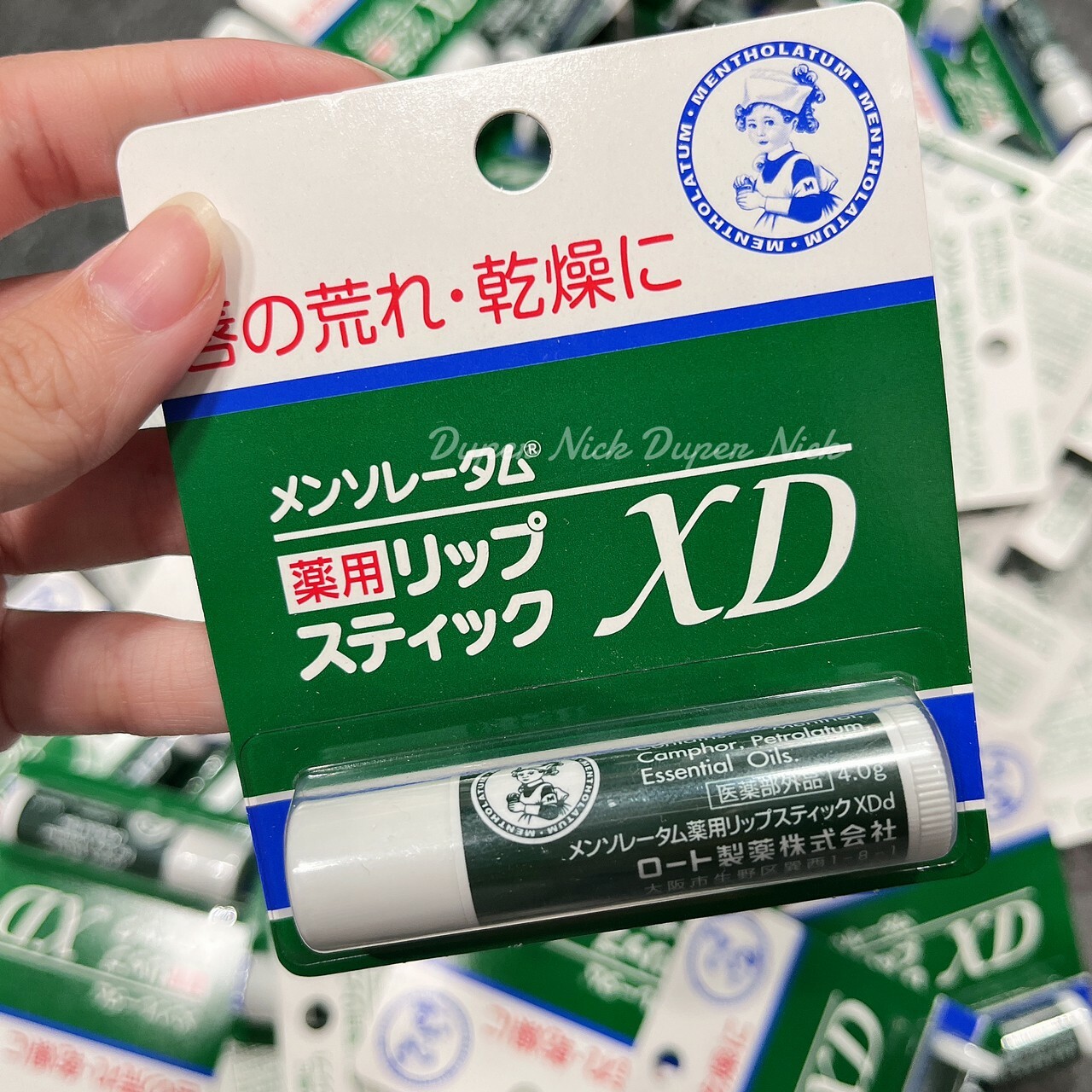 (平安夜限定活動)日本🇯🇵代購 曼秀雷敦 藥用護唇膏 日本境內版 單入