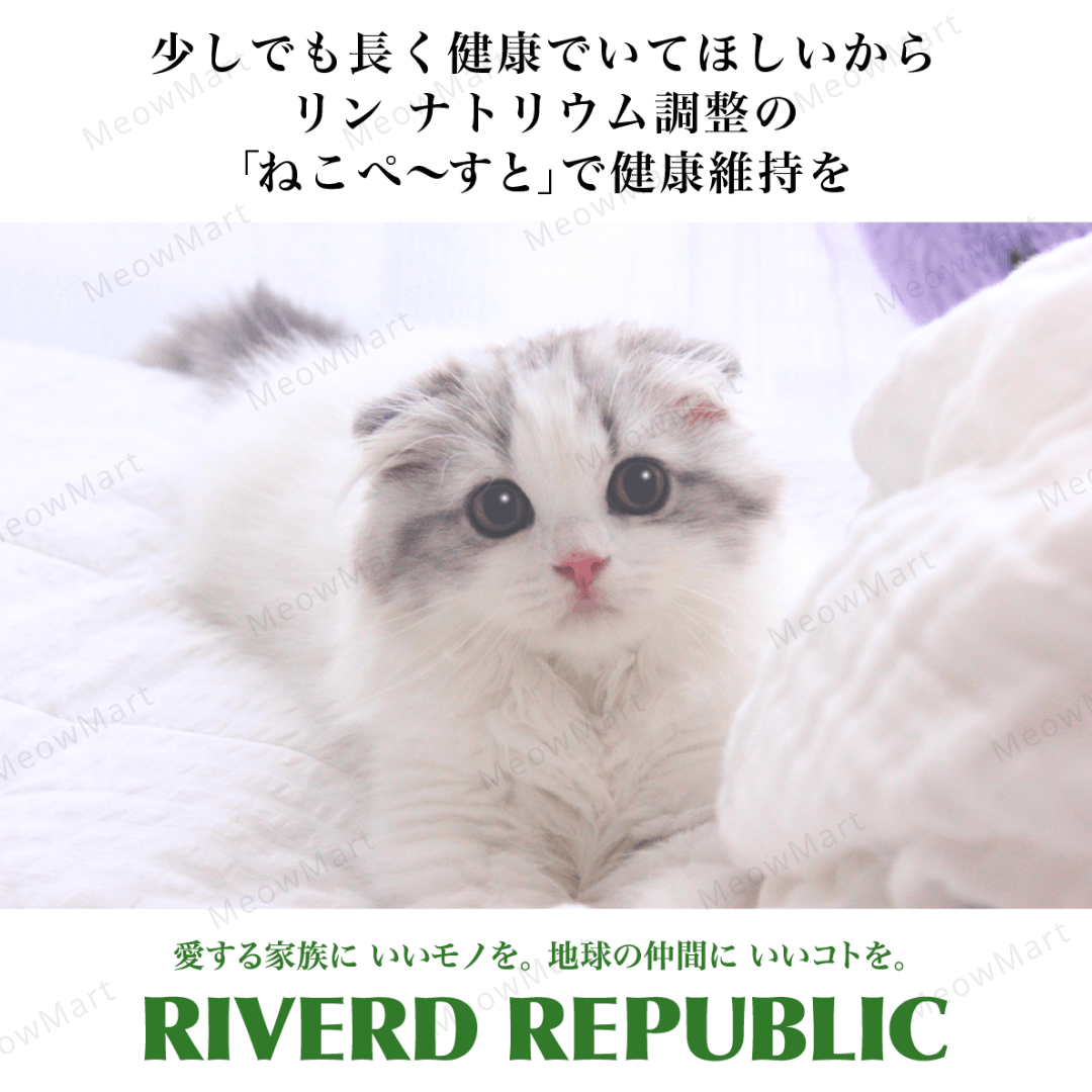 NECO PUREE 無添加肉泥