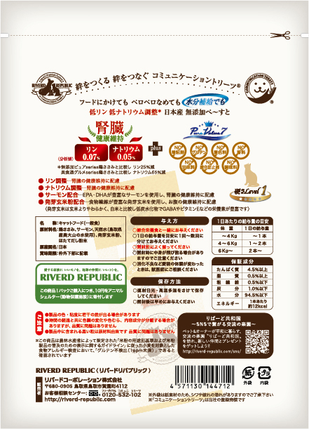 NECO PUREE Pure Value 7 無添加腎臟維護肉泥 (雞肉) 30g x 7本