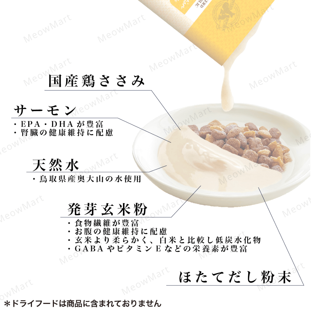 NECO PUREE Pure Value 7 無添加腎臟維護肉泥30g x 7本