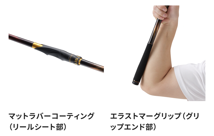 Shimano 23 鱗海RINKAI MASTER TUNE 磯釣竿磯釣