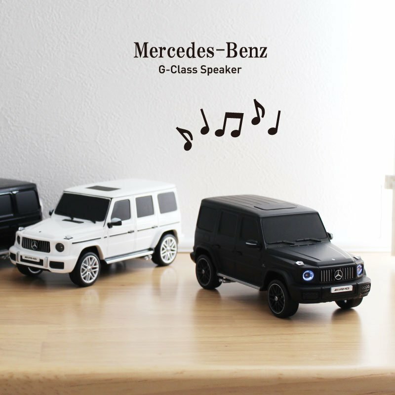 Mercedes-AMG G 63 Bluetooth Speaker 賓士藍芽喇叭