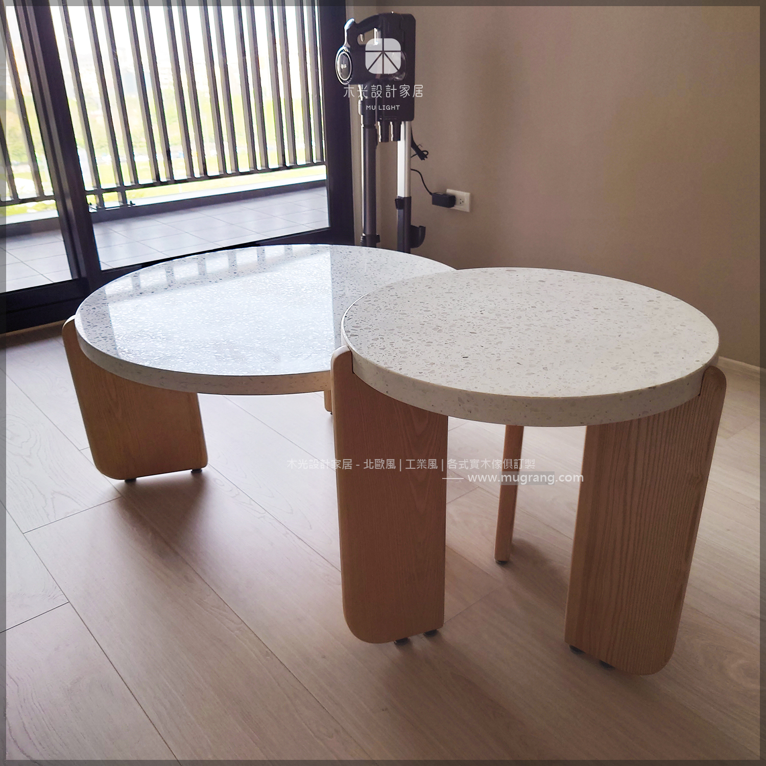 北歐水磨石圓形茶几組