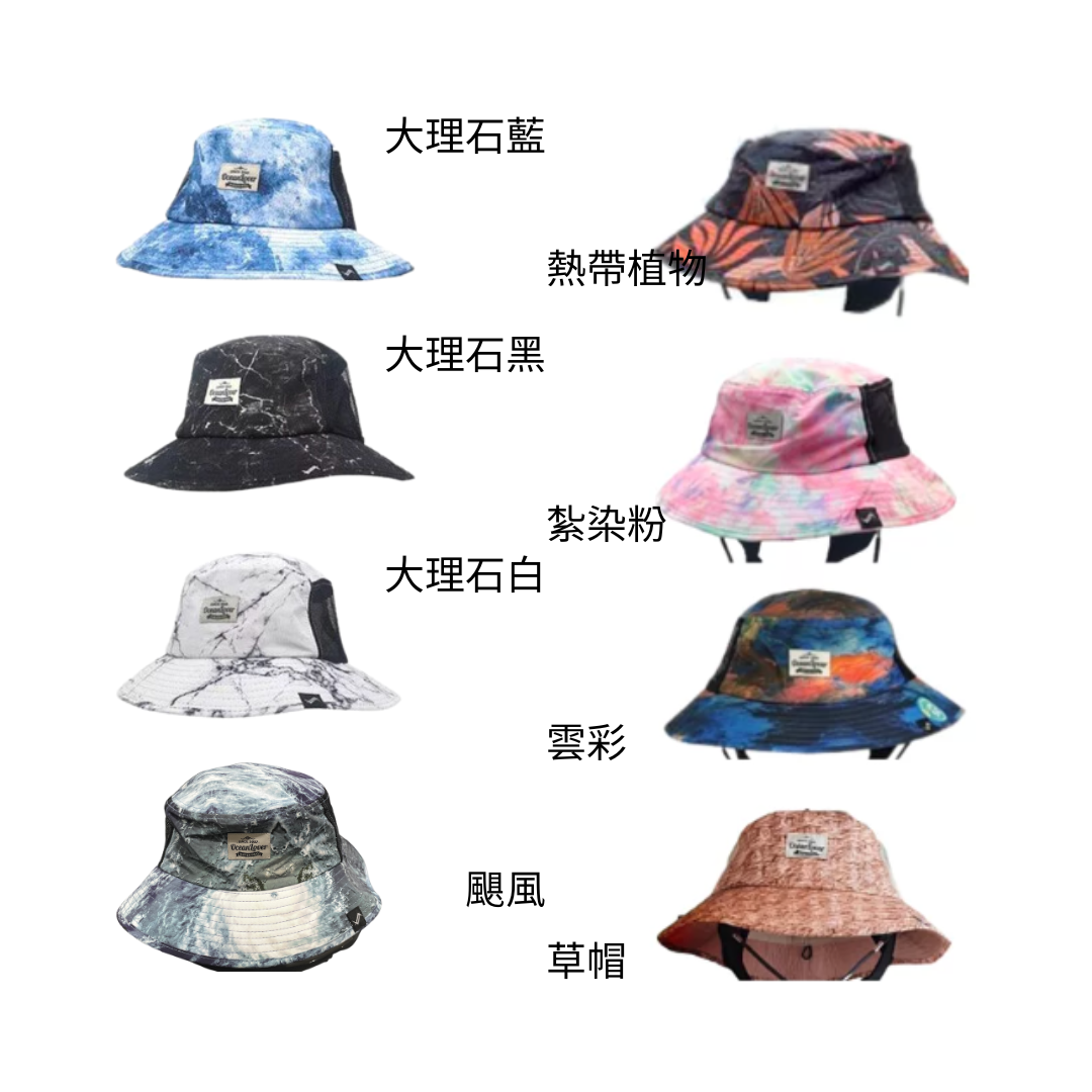 Water Pro 防潑水速乾 漁夫帽（附綁帶）