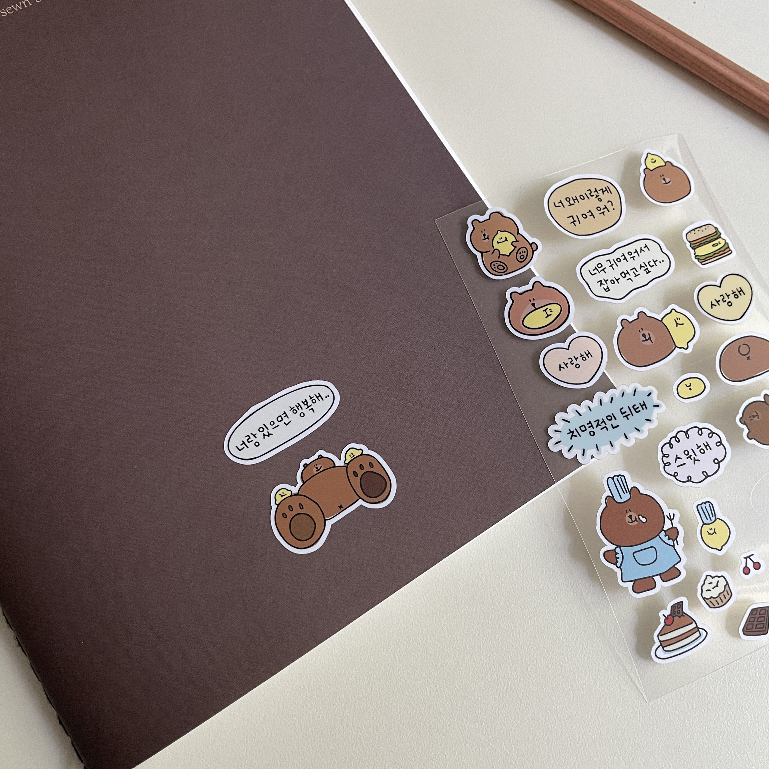 Second Morning - friends sticker | 檸檬仔