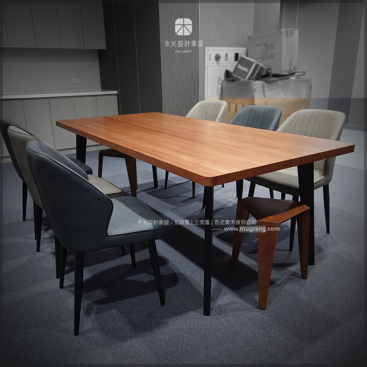 Sicily-西西里斜腳實木桌|可訂製