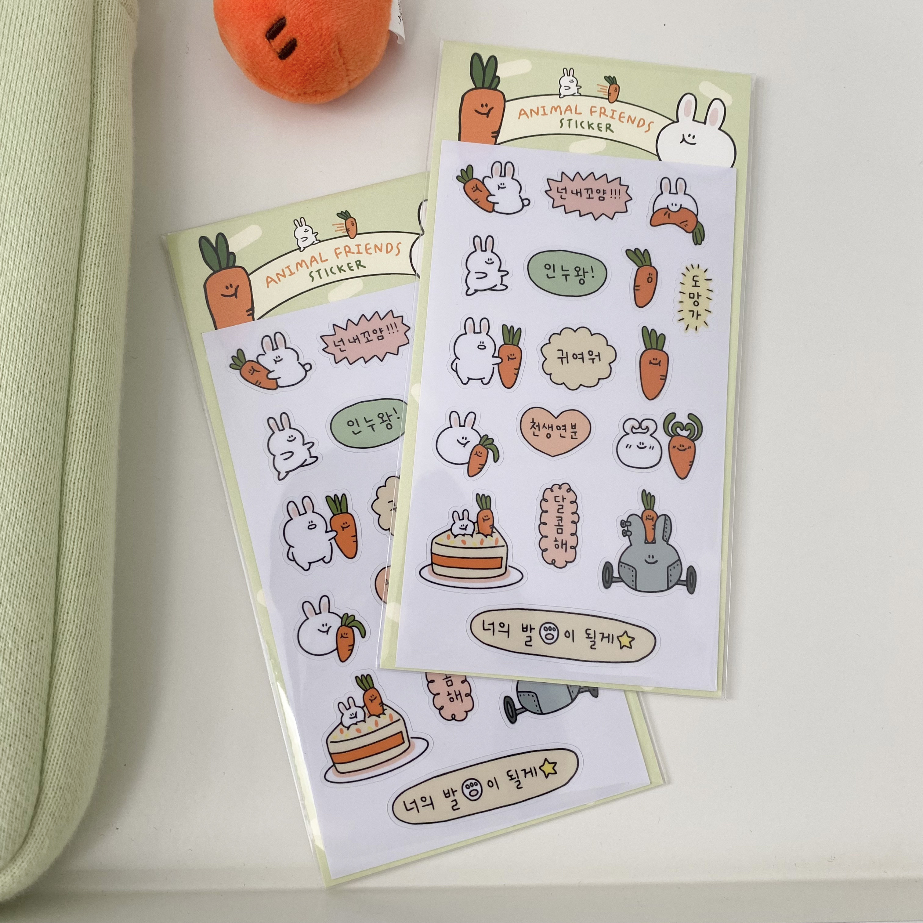 Second Morning - friends sticker | 蘿蔔仔