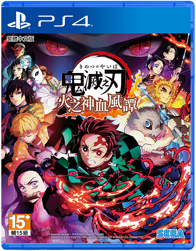 PS4 鬼滅之刃 火之神血風譚 中文版