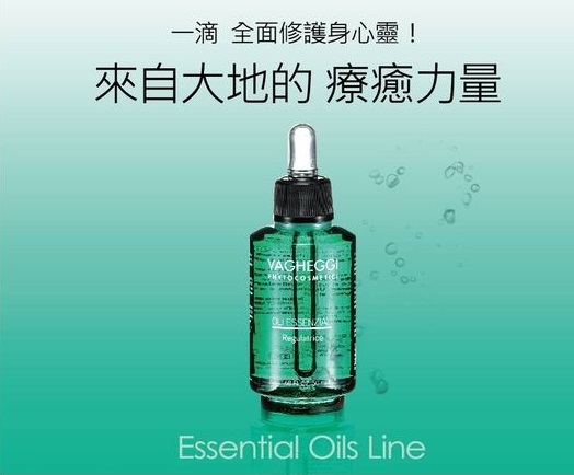 #SPA熱門課程使用 #精油覺醒 #能量共振  義大利八輪精油 50ml
