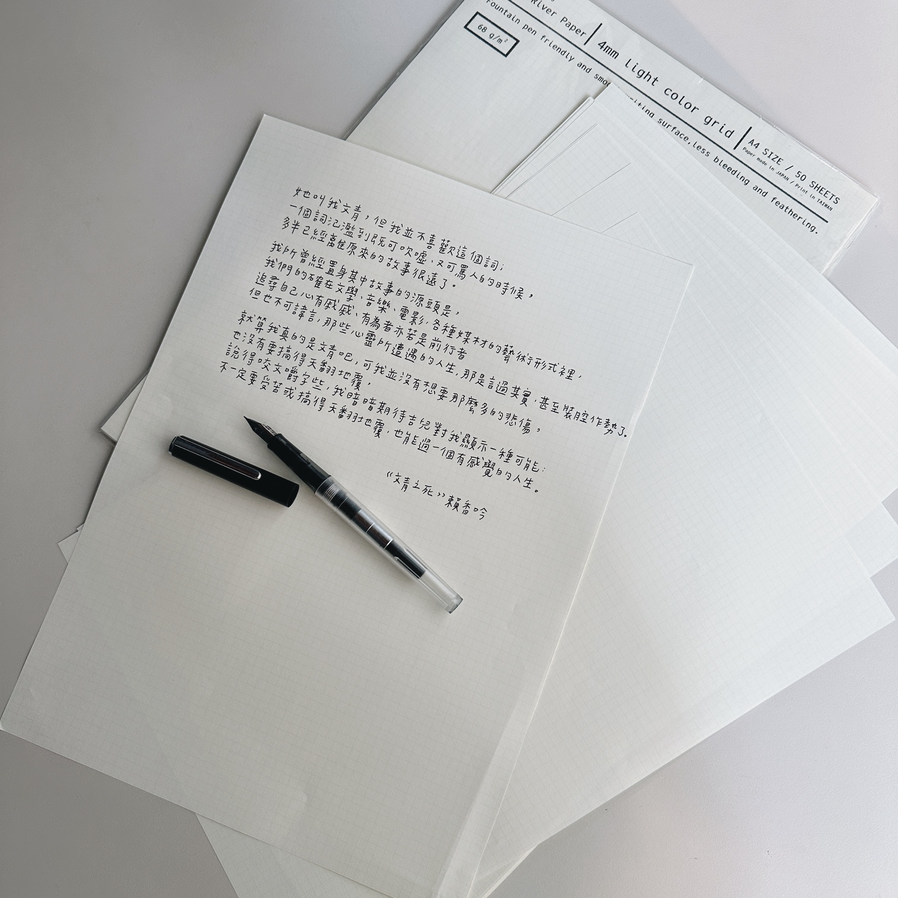 A4 巴川紙4mm方格｜臺灣1/1工作室